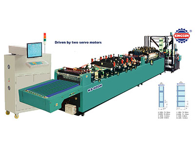 KS-600H三边封袋自动制袋机